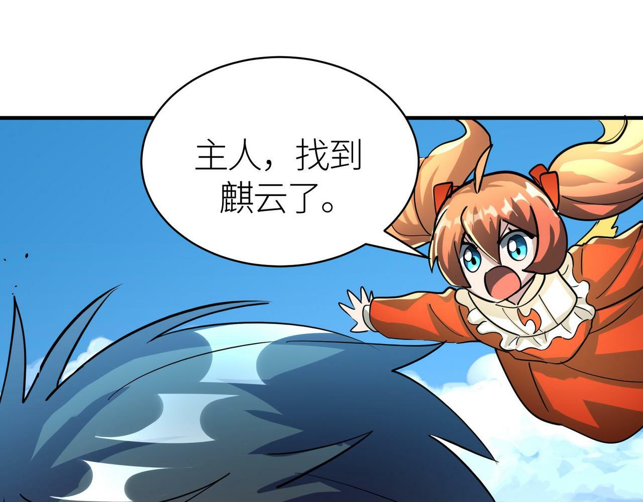 第63话 大军袭来！197