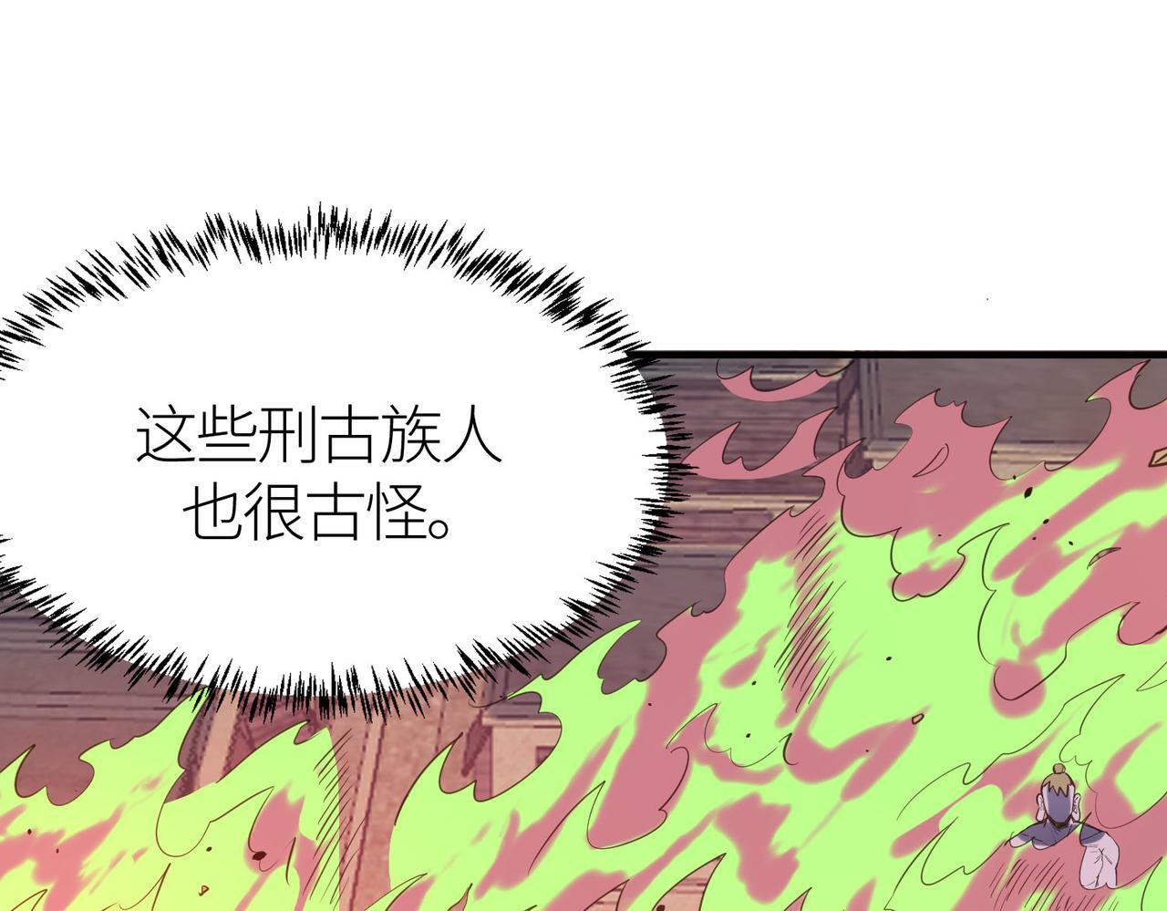 第78话 神战！100