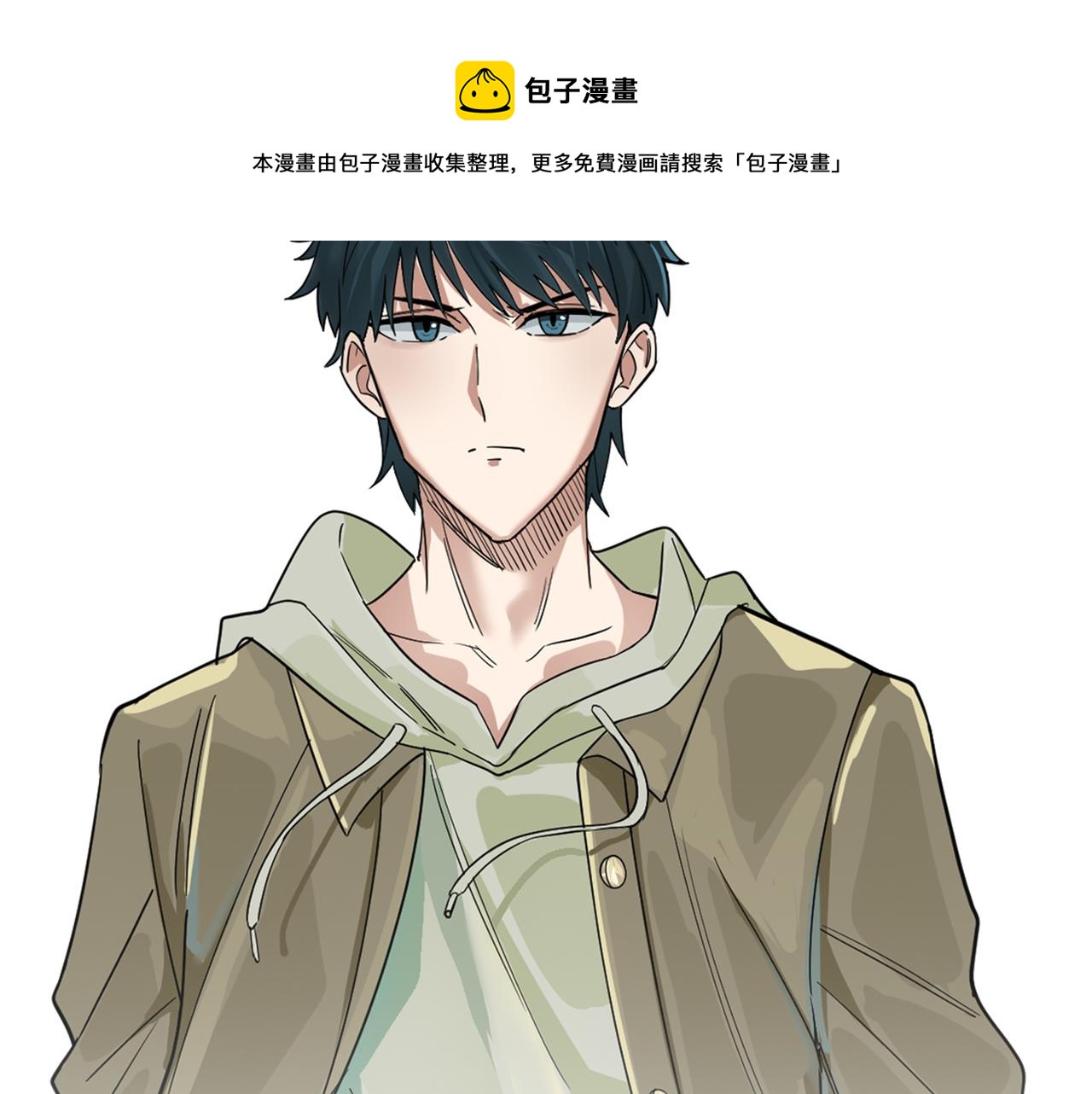 第28话 独角旋龟王294