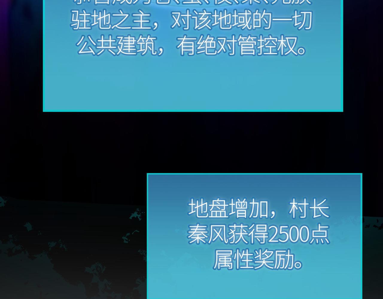 第69话 复活的期望！112