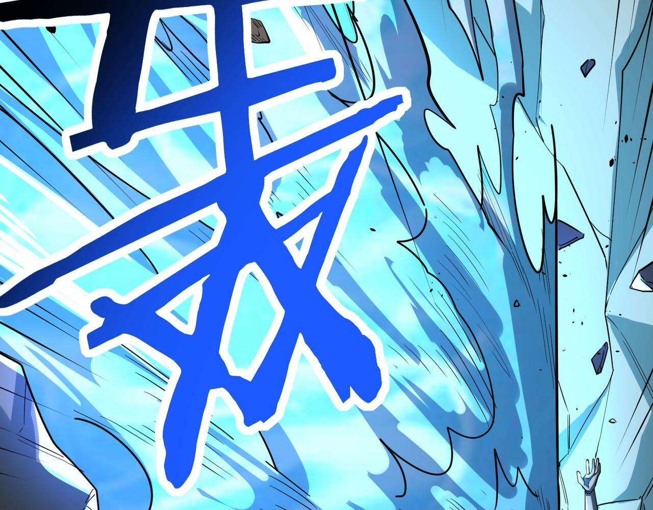 第53话 等待千年的机会！30