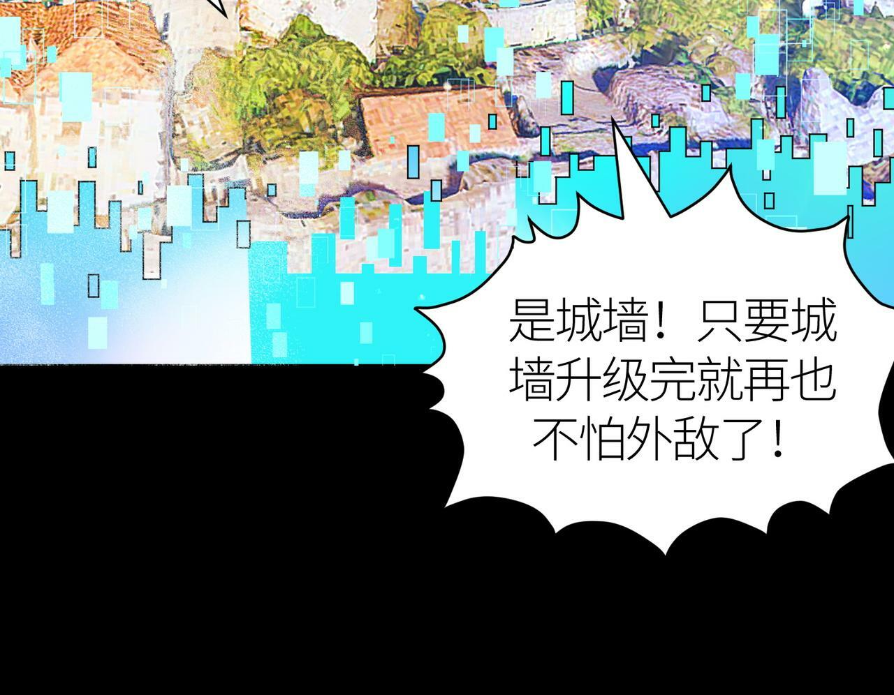 第62话 最后拼尽一切！215