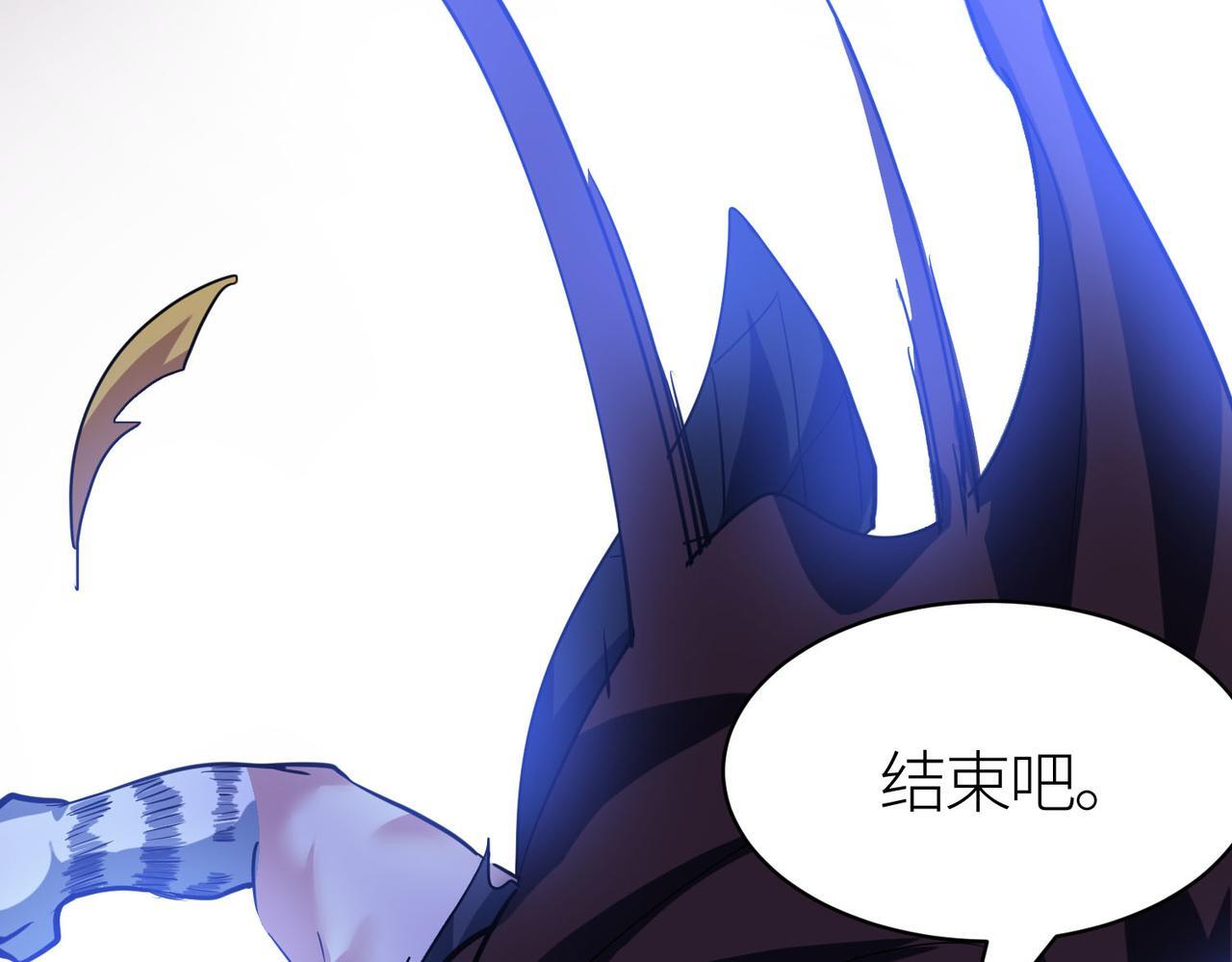 第75话 灭杀天罚者！145