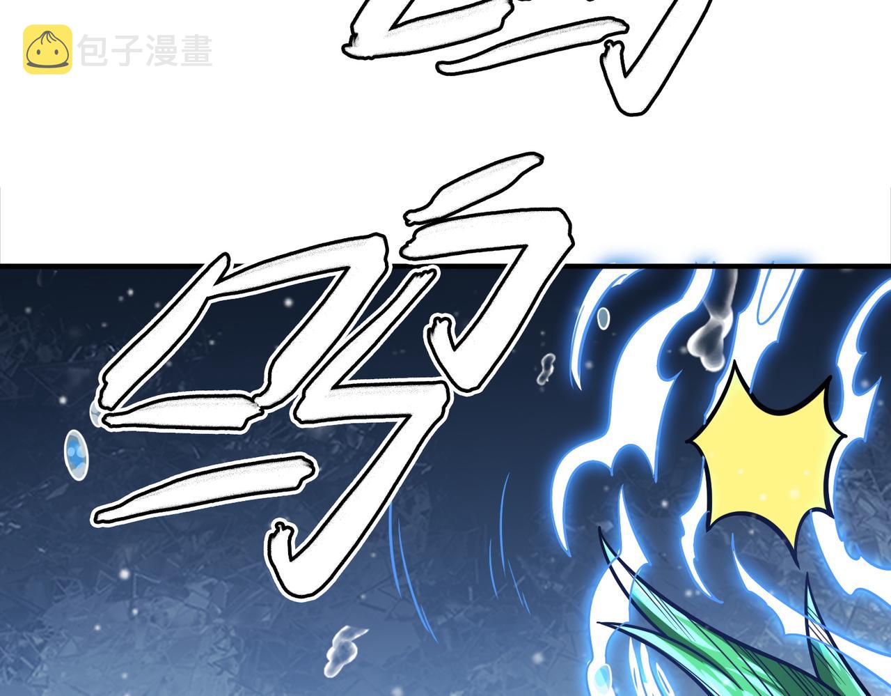 第28话 独角旋龟王231