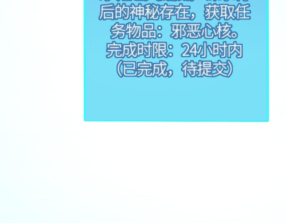第50话 各有想法的麒氏一族83