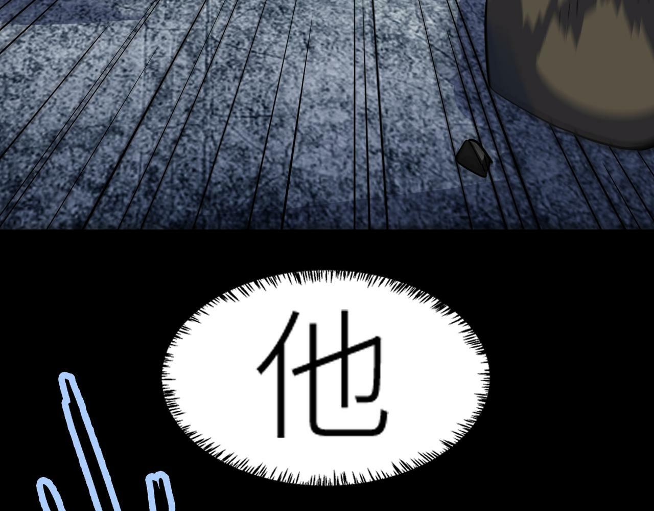 第56话 是时候祭出大杀招了！24