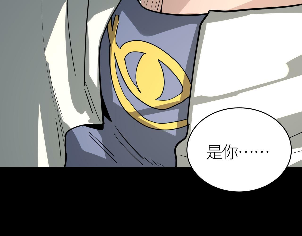 第53话 等待千年的机会！217