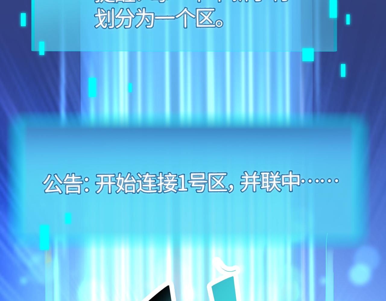 第13话 地狱看门狗！164