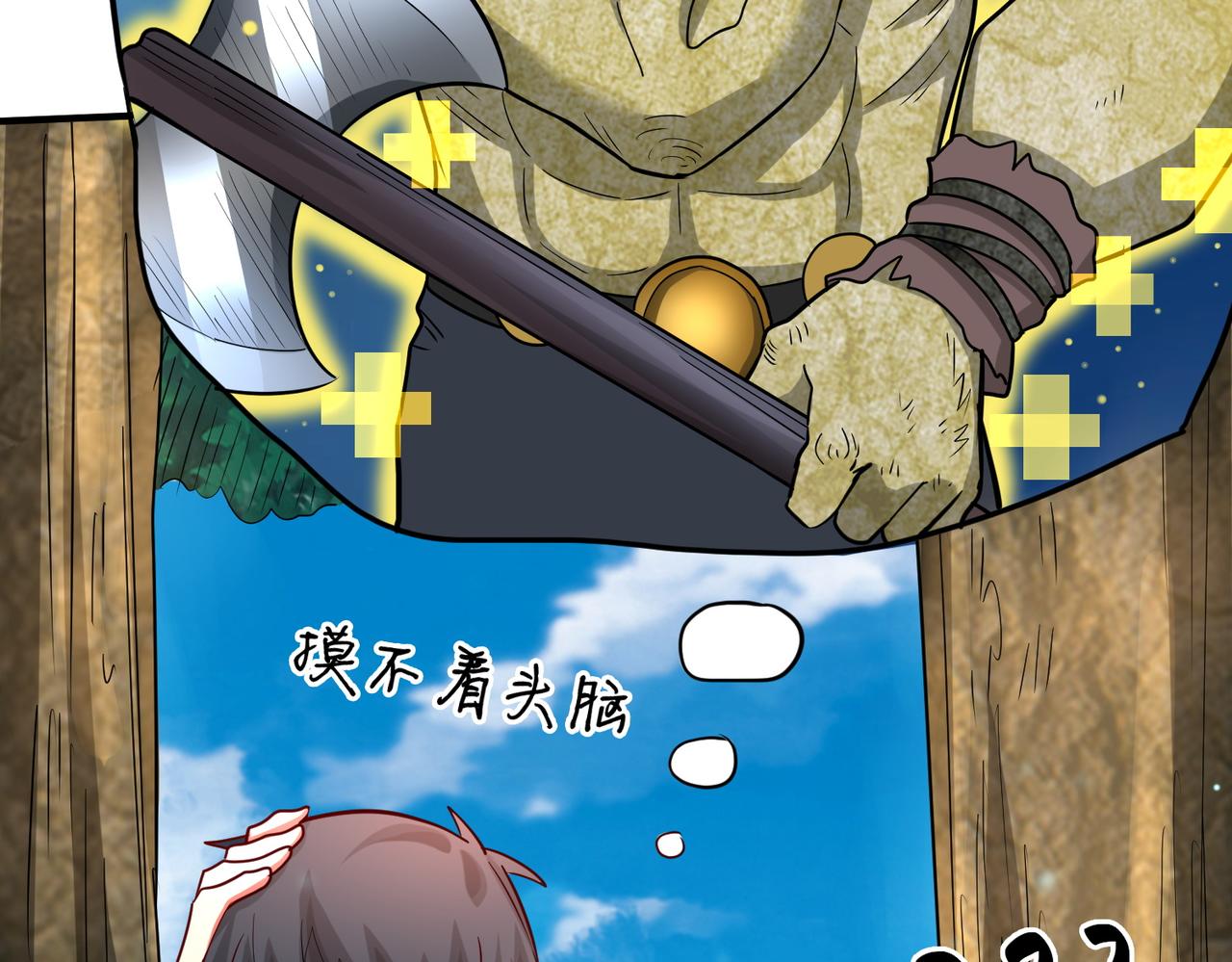 第15话 王的祝福！155
