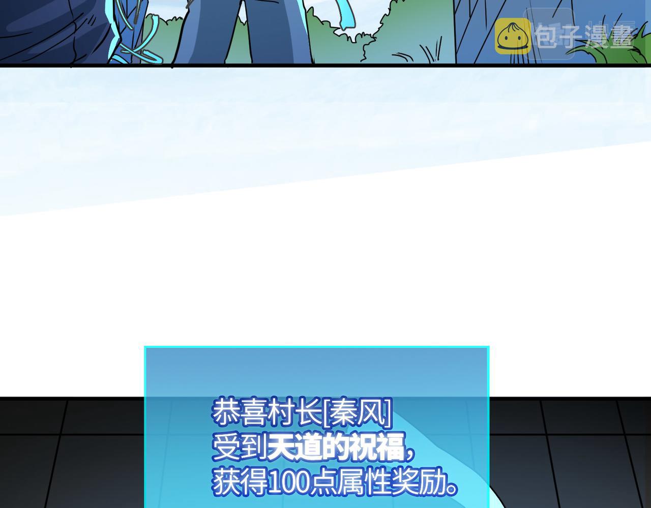 第33话 最后的机缘！104