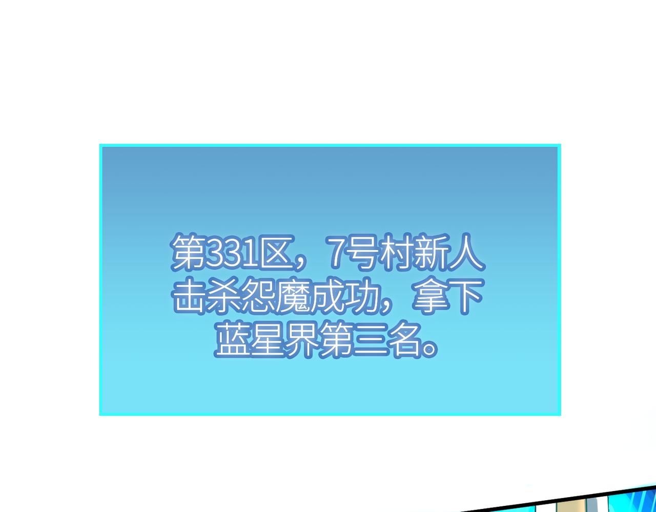 第27话 天罚！4