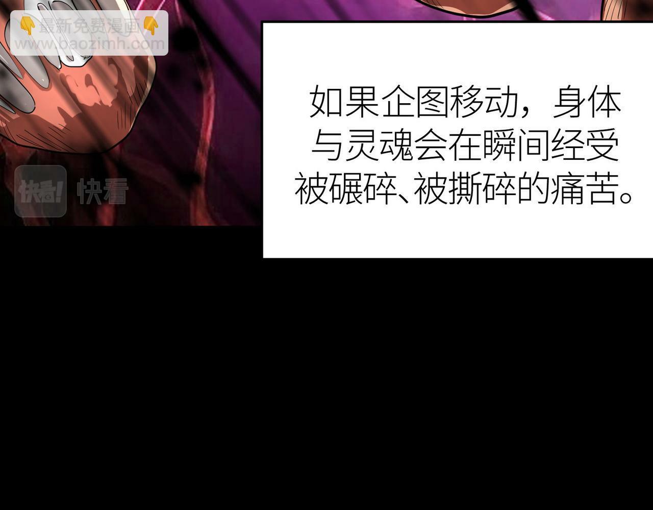 第59话 痛击灵魂143