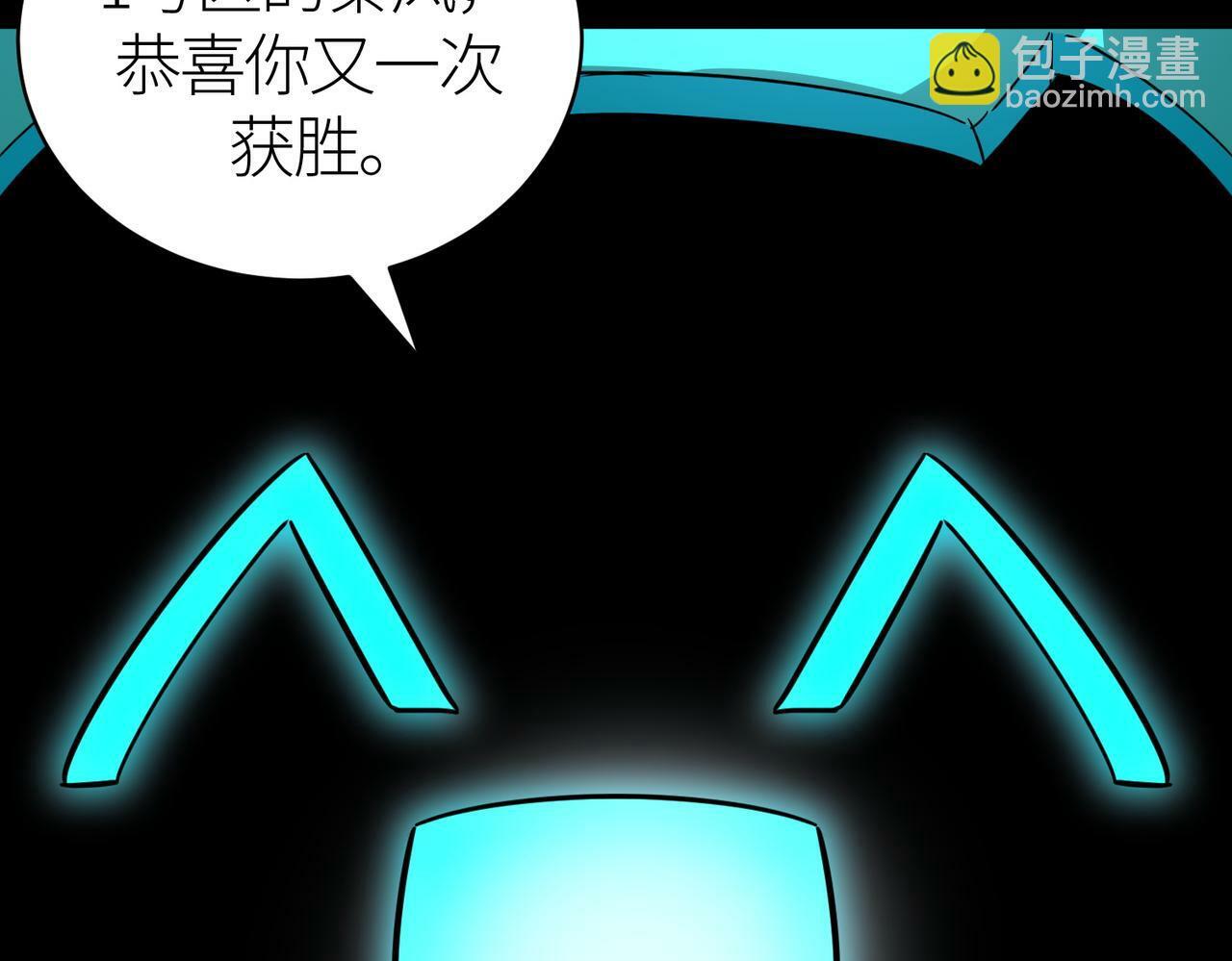 第55话 大围杀7