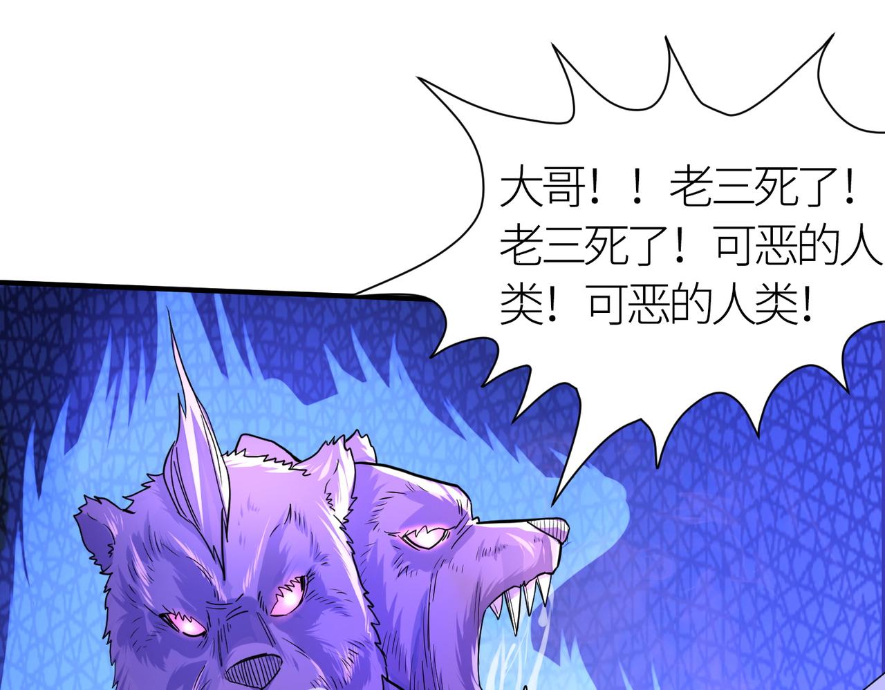第11话 爆裂熊王145