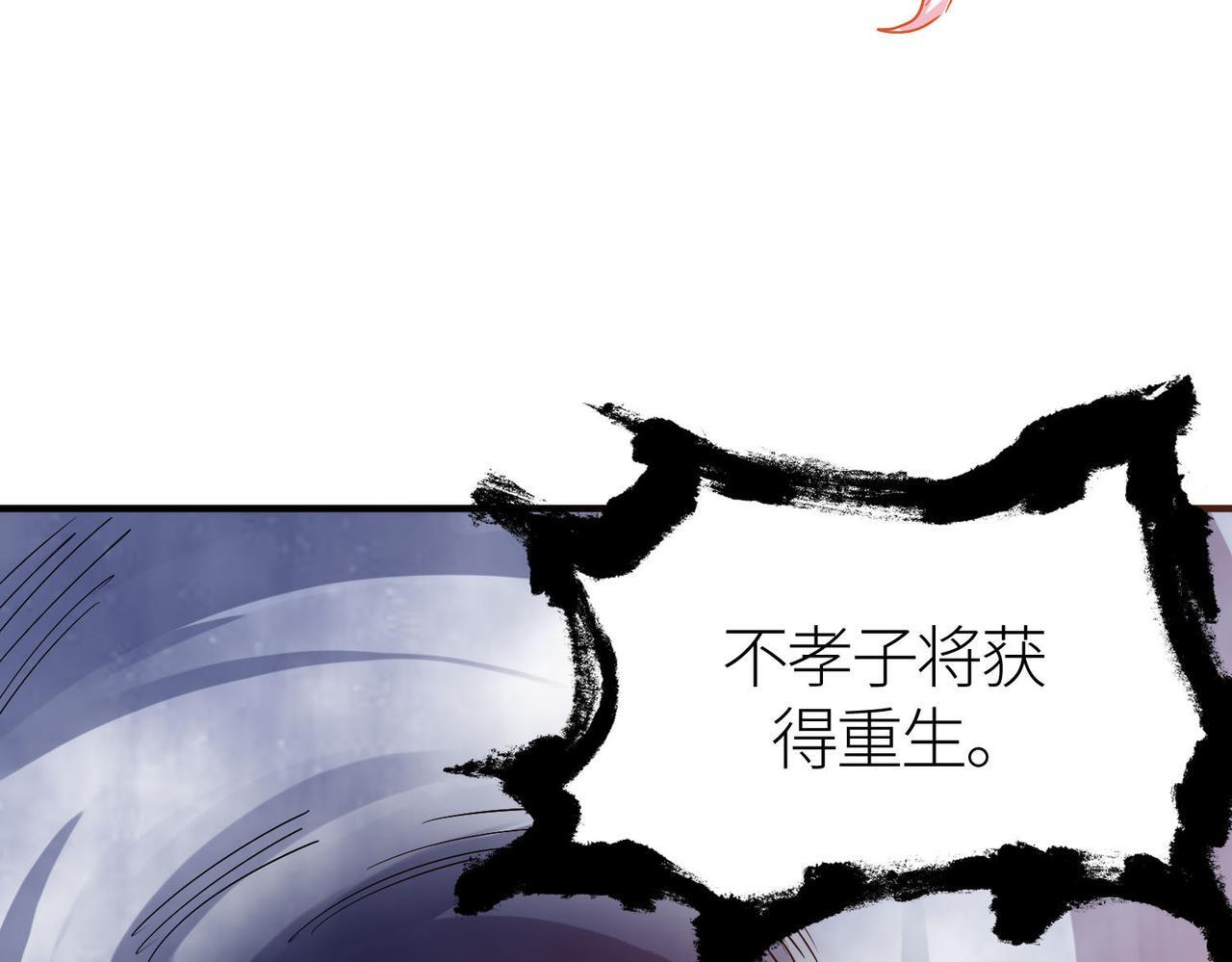 第78话 神战！25