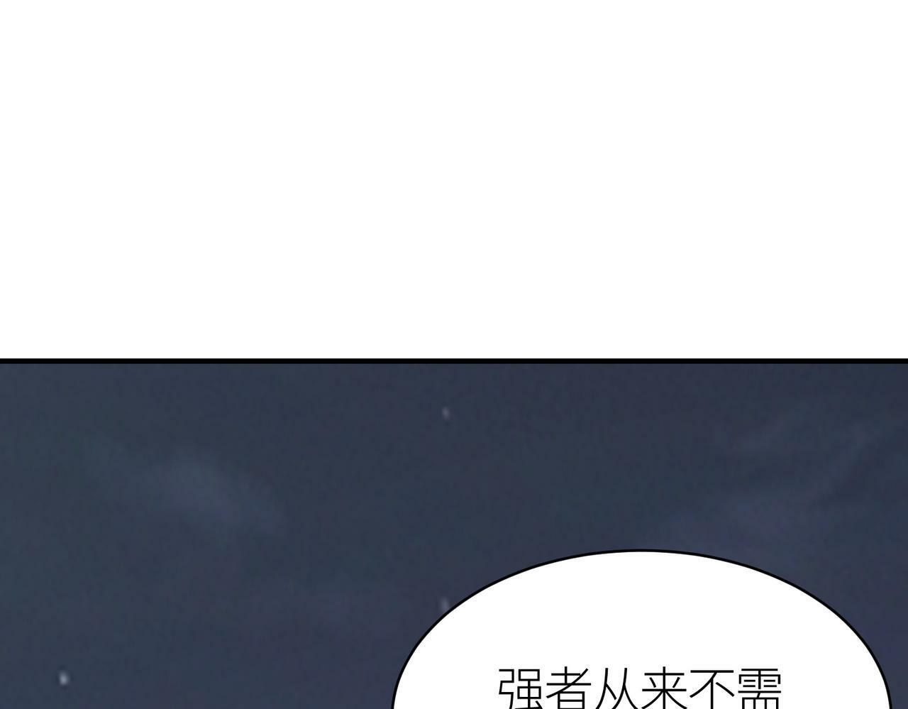 第67话 半神凶兽！68