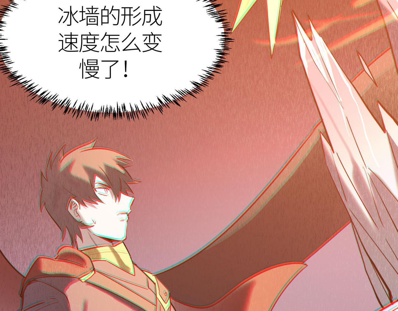 第71话 兽神真身76