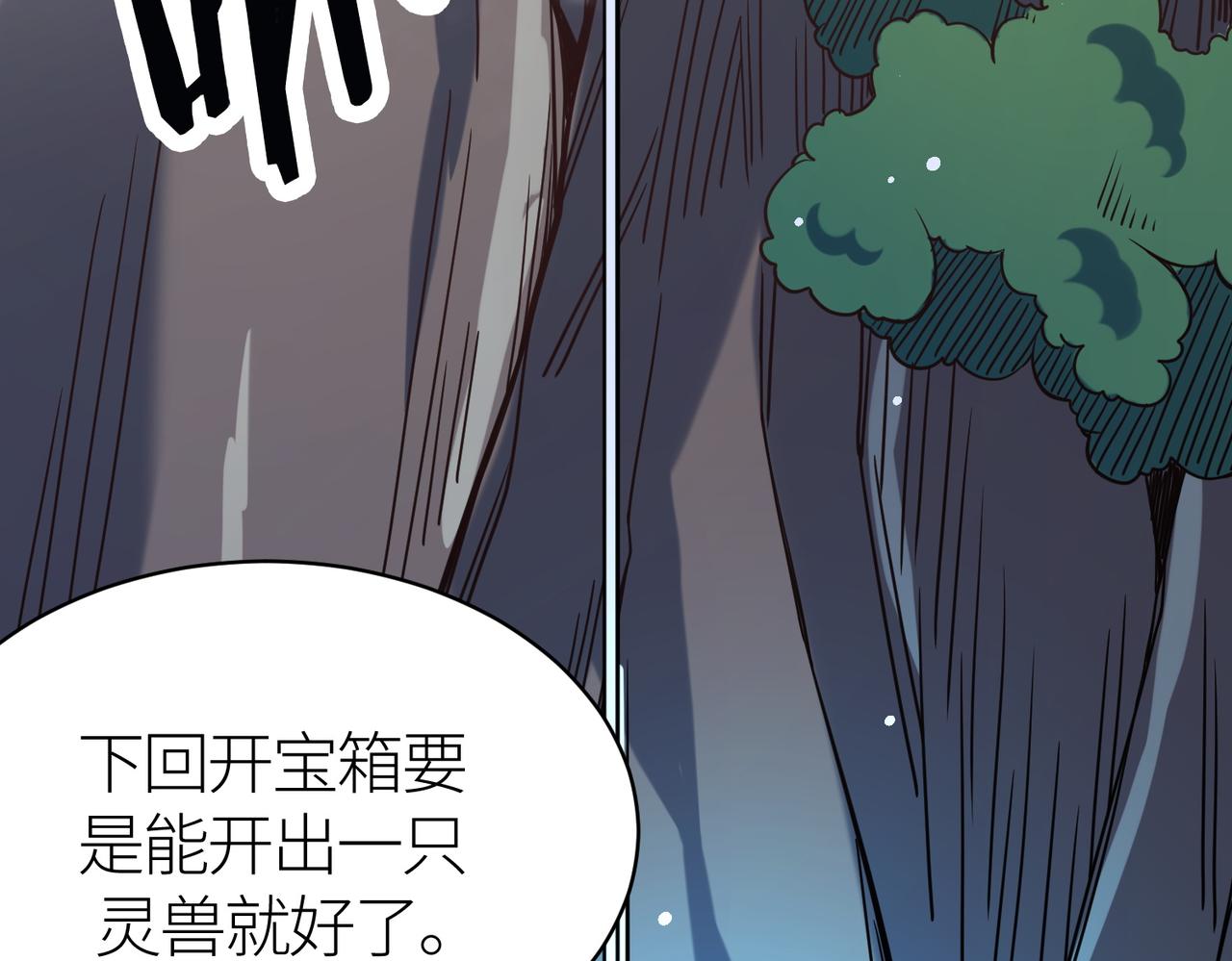 第30话 树中美人35