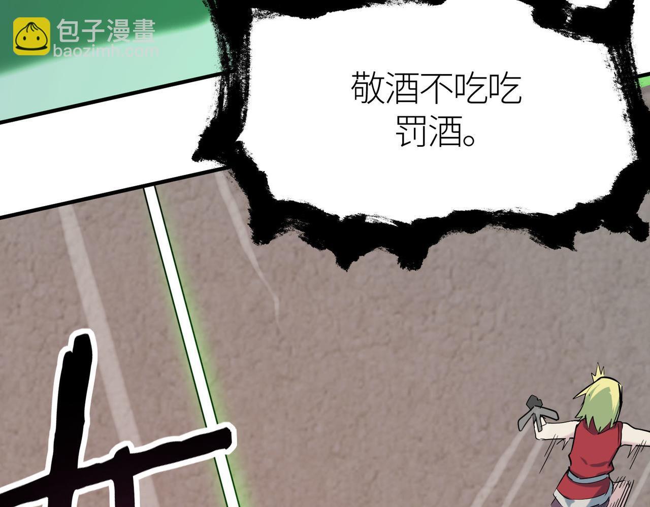 第79话 最后一击！33