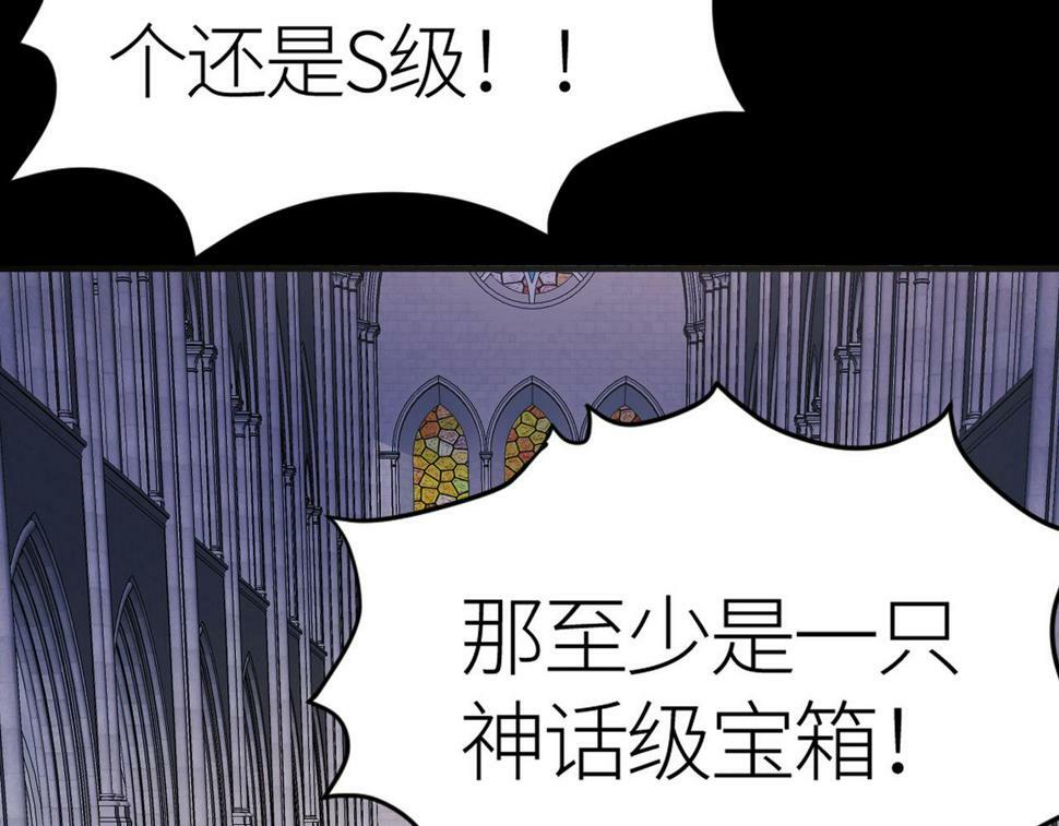 第46话 守护者的阴谋125