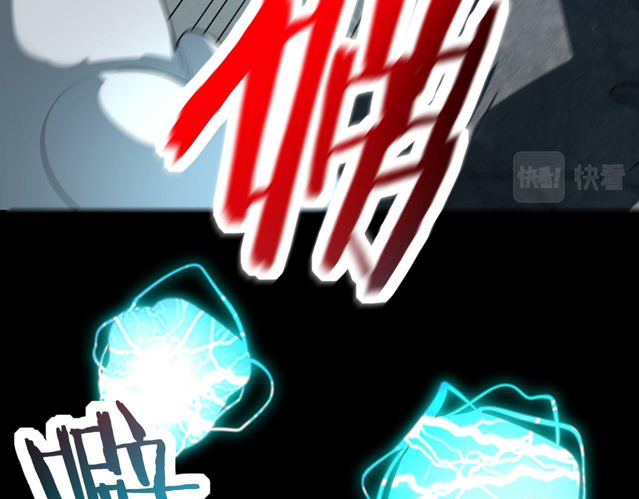 第58话 千年恩怨202