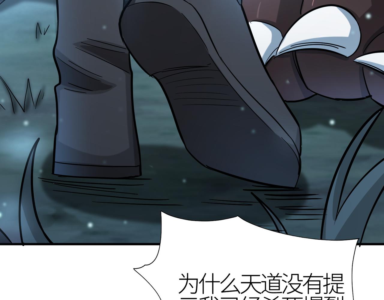 第11话 爆裂熊王200