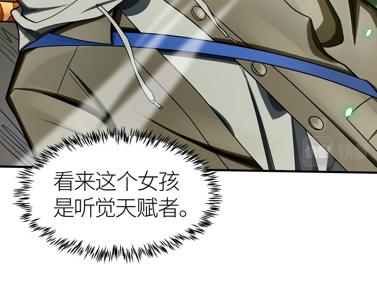 第7话 与狼共舞！6
