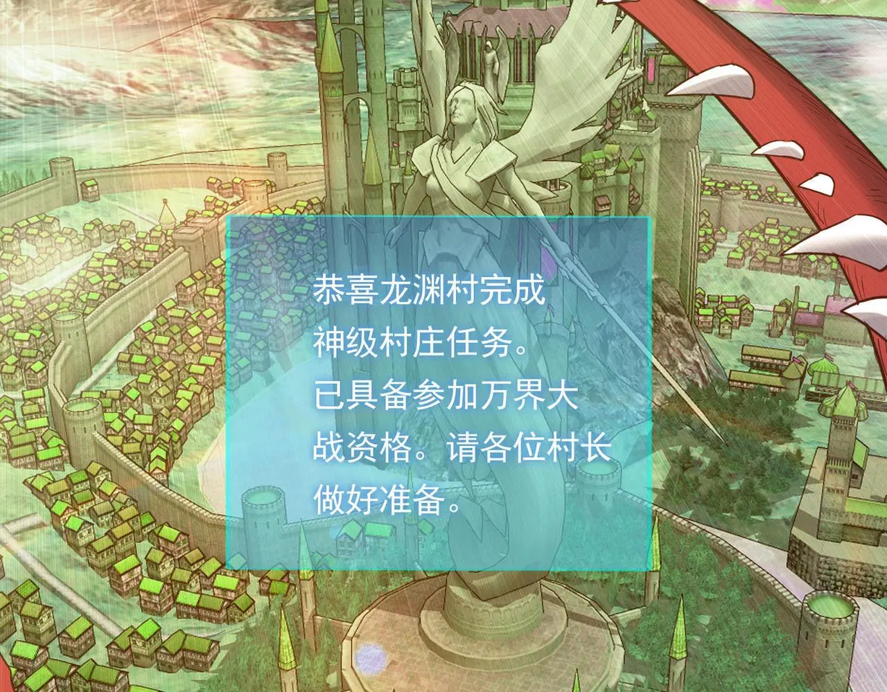第80话 新的挑战！更加残酷的战斗来袭！173