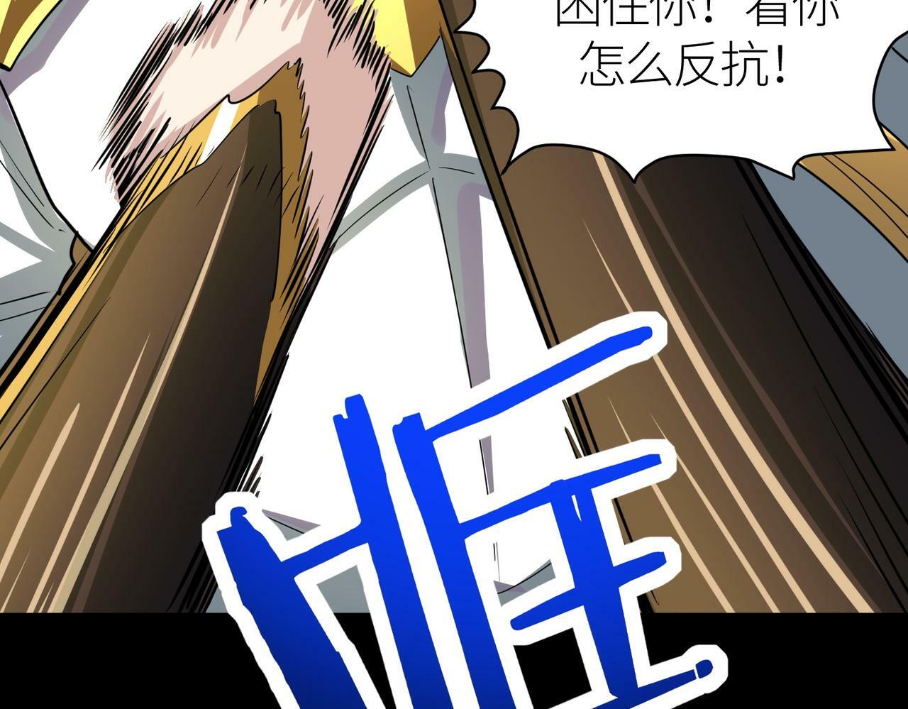 第58话 千年恩怨86