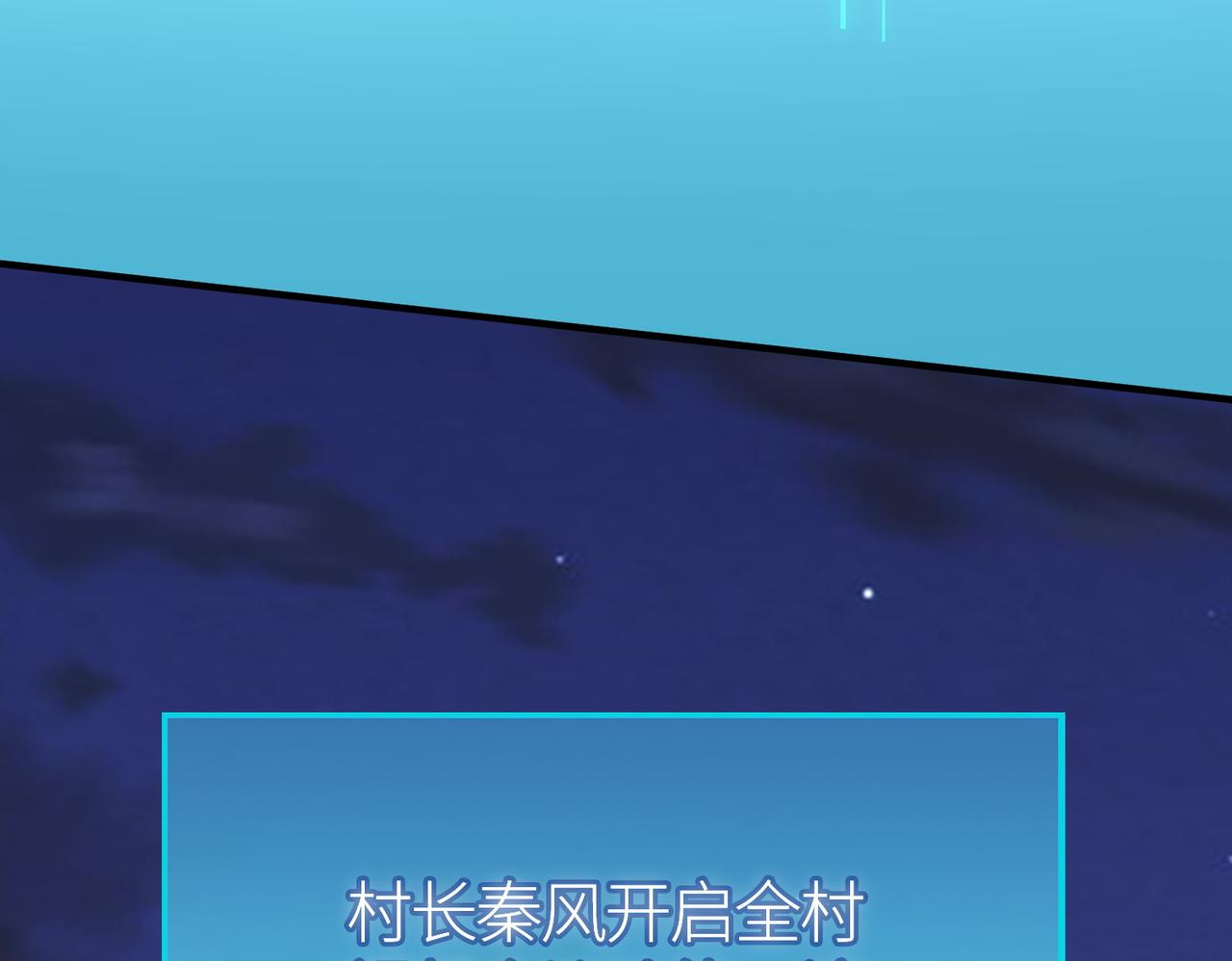 第27话 天罚！205