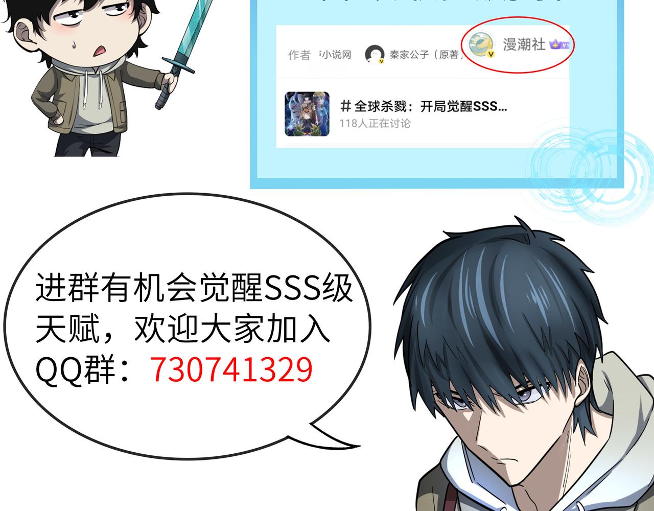 第9话 邪恶干尸202