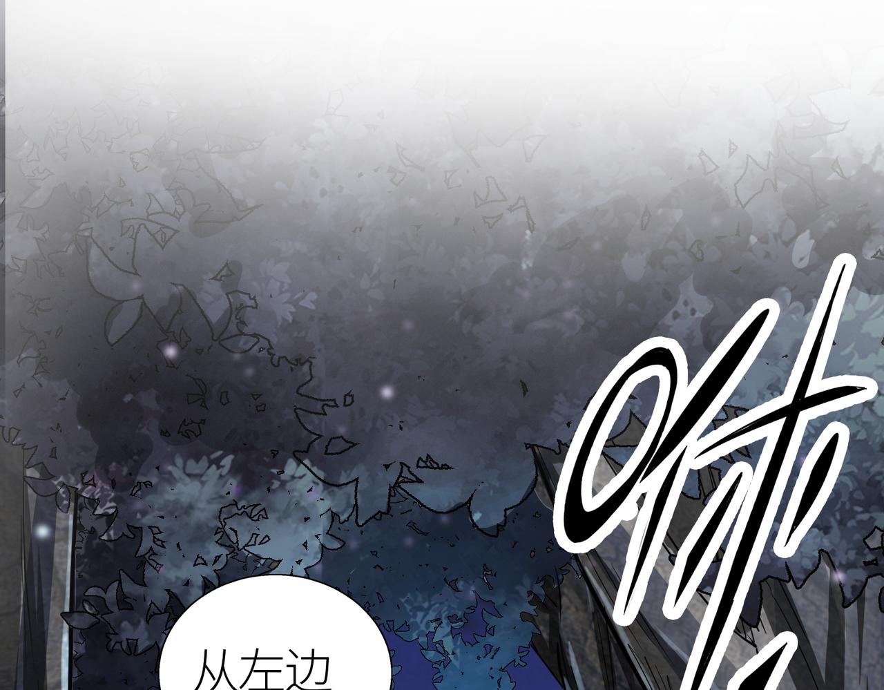第13话 地狱看门狗！71