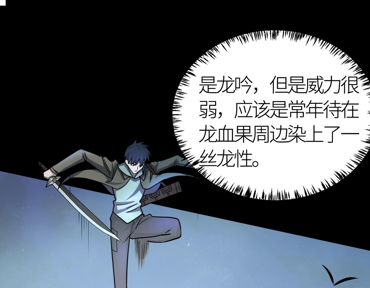 第11话 爆裂熊王160