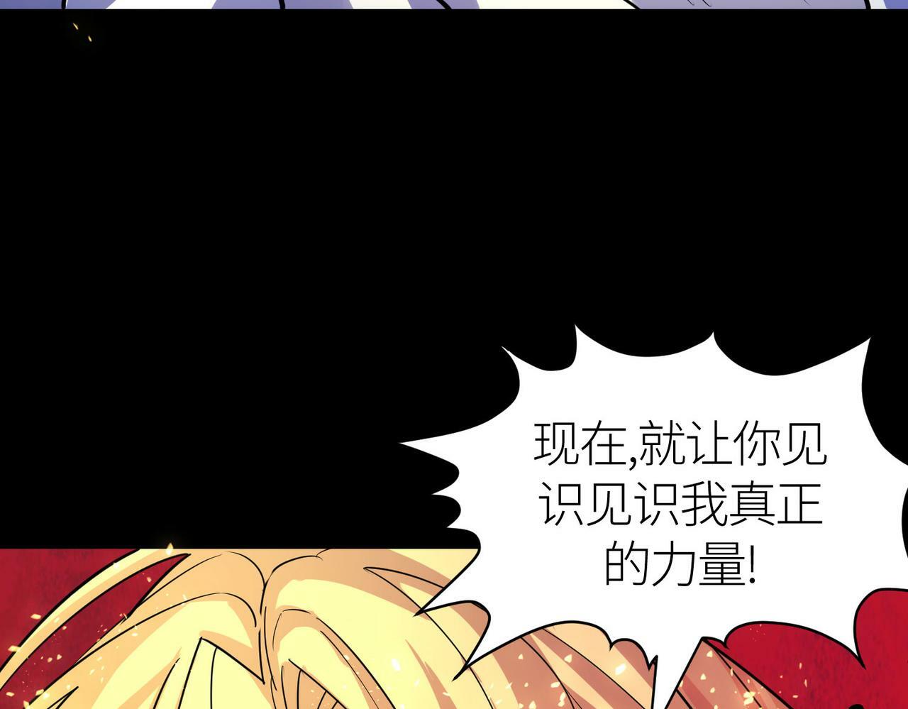 第60话 什么是极限？！187