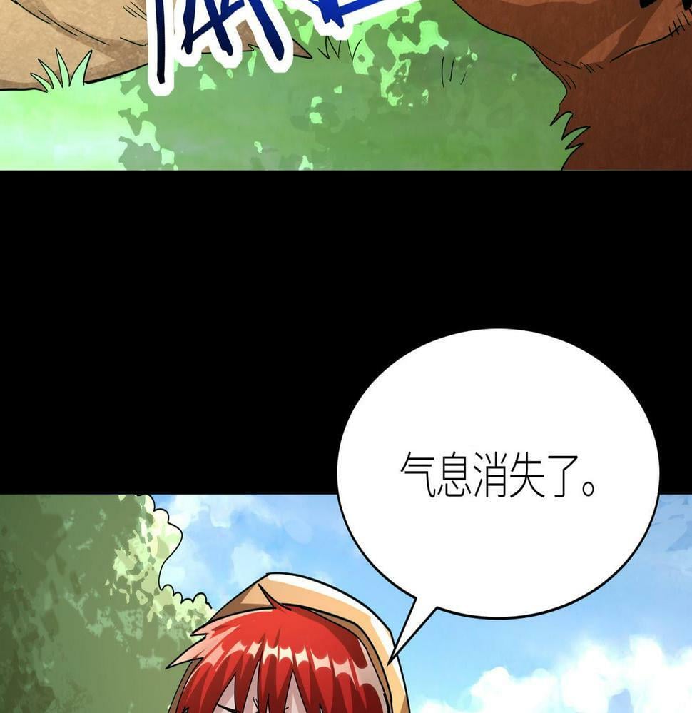 第44话 天地之力，恐怖如斯140
