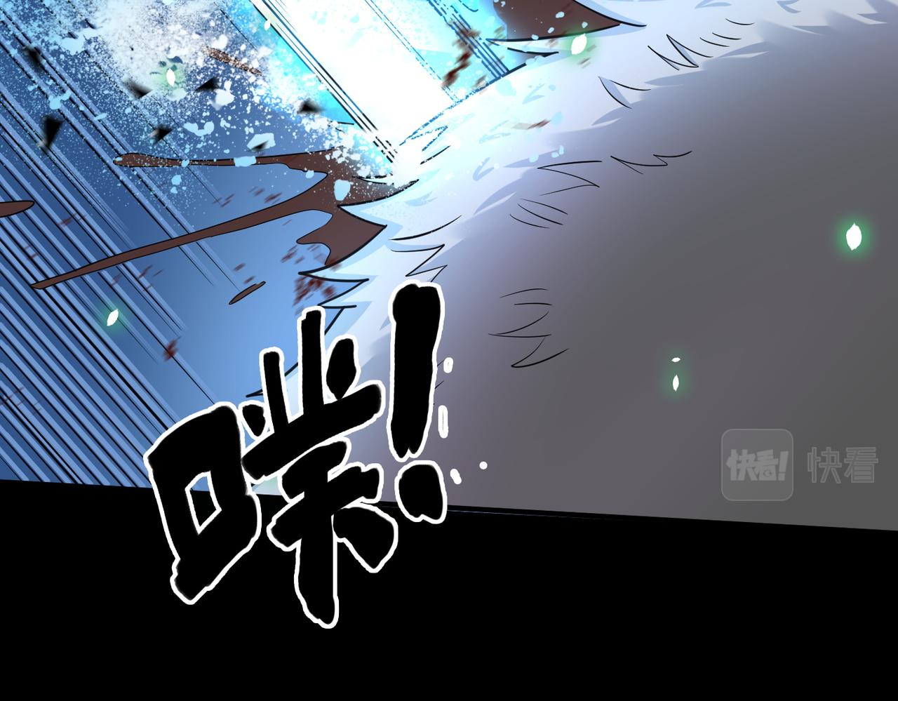第7话 与狼共舞！156