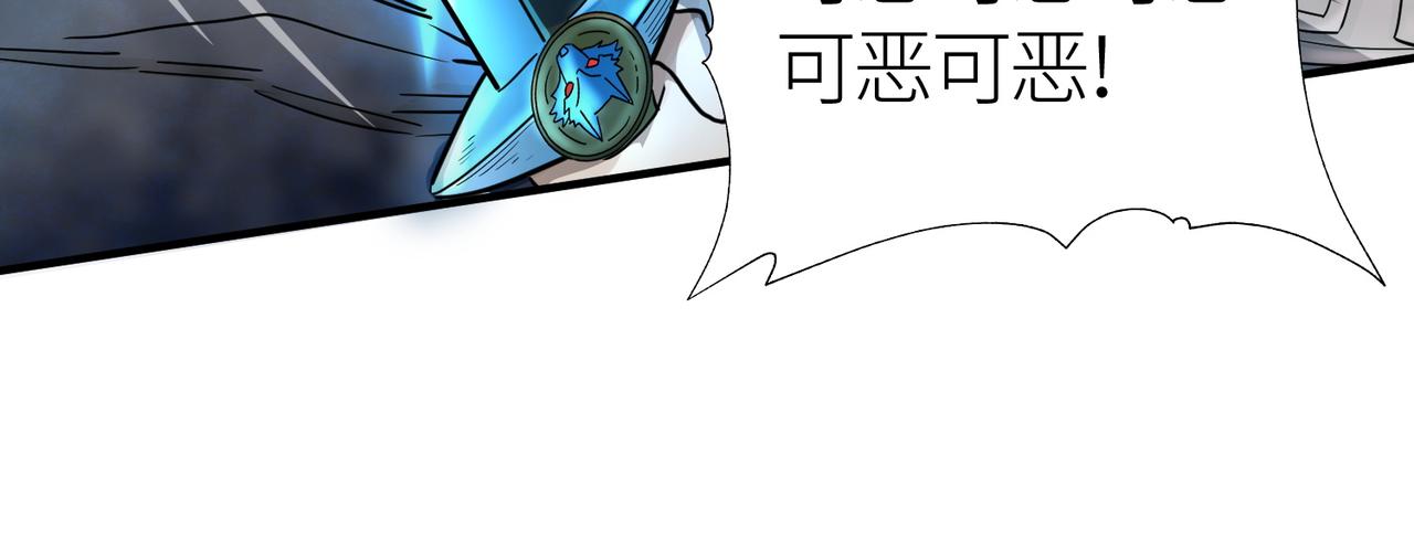 第8话 神秘山洞！200