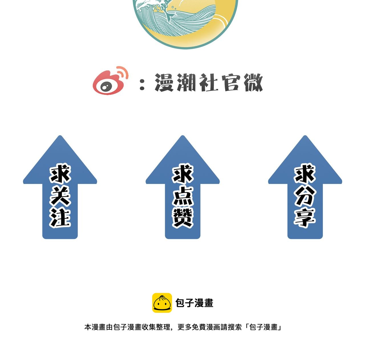 第21话 攻略蚁穴185