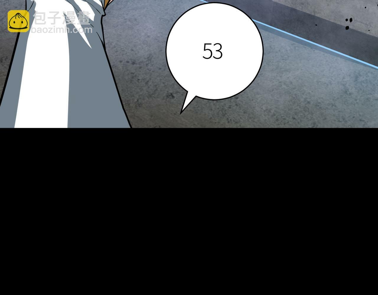 第56话 是时候祭出大杀招了！93