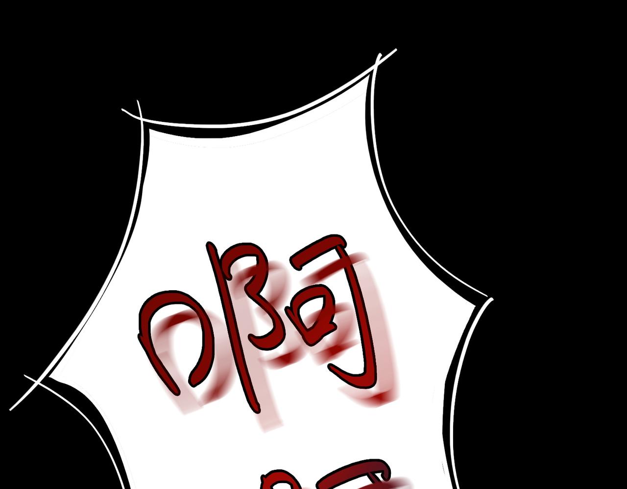 第10话 收获满满16