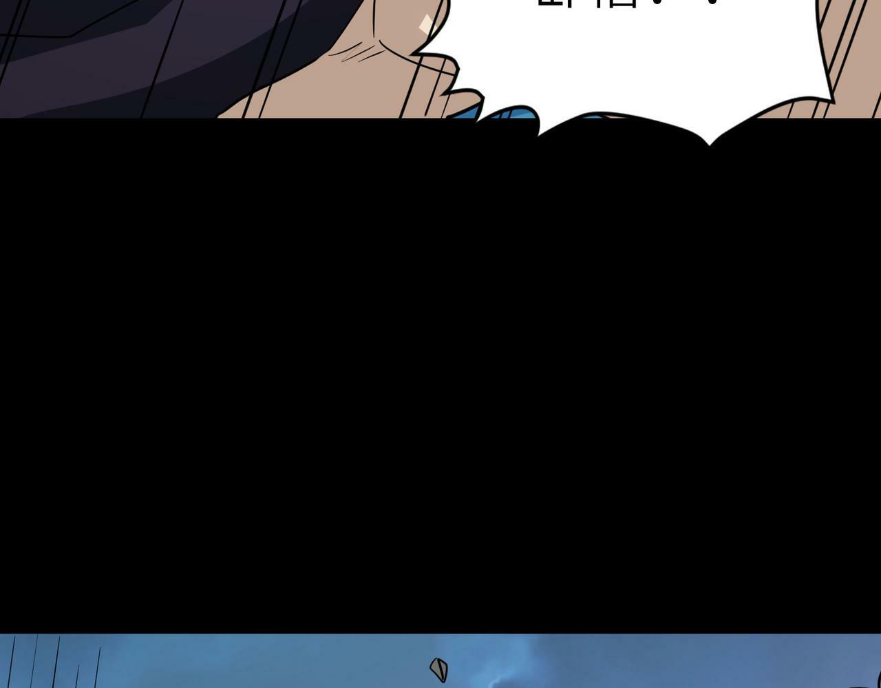 第56话 是时候祭出大杀招了！121