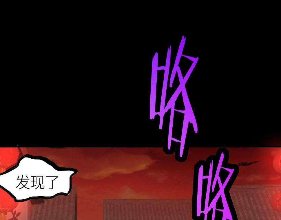 第47话 回到蓝星33