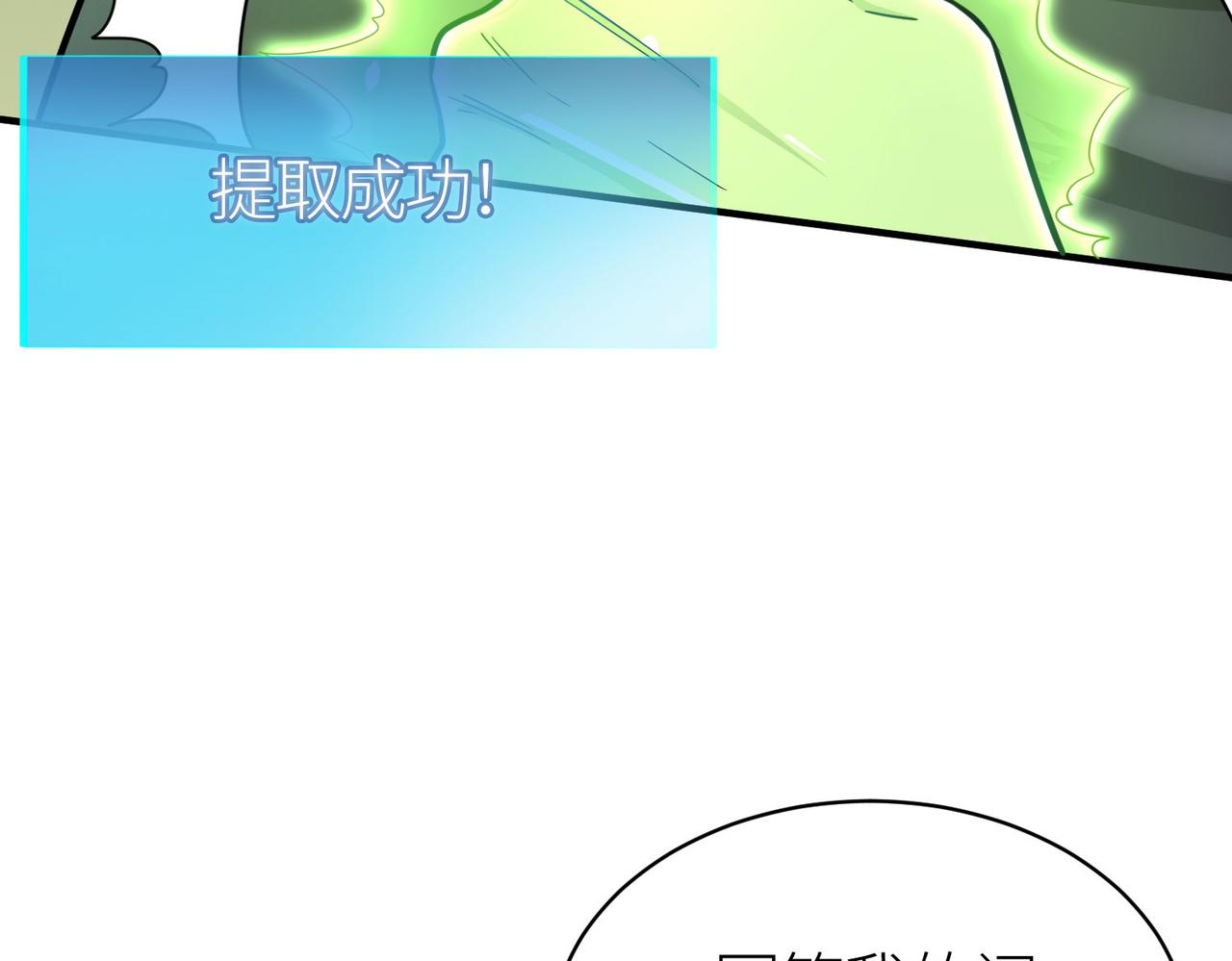 第18话 怒火燃烧！188
