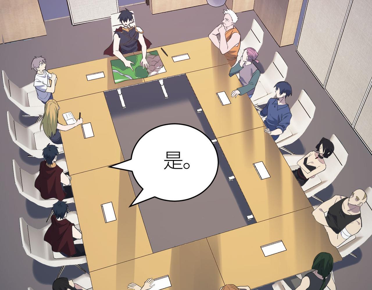 第76话 前往火灵部落52