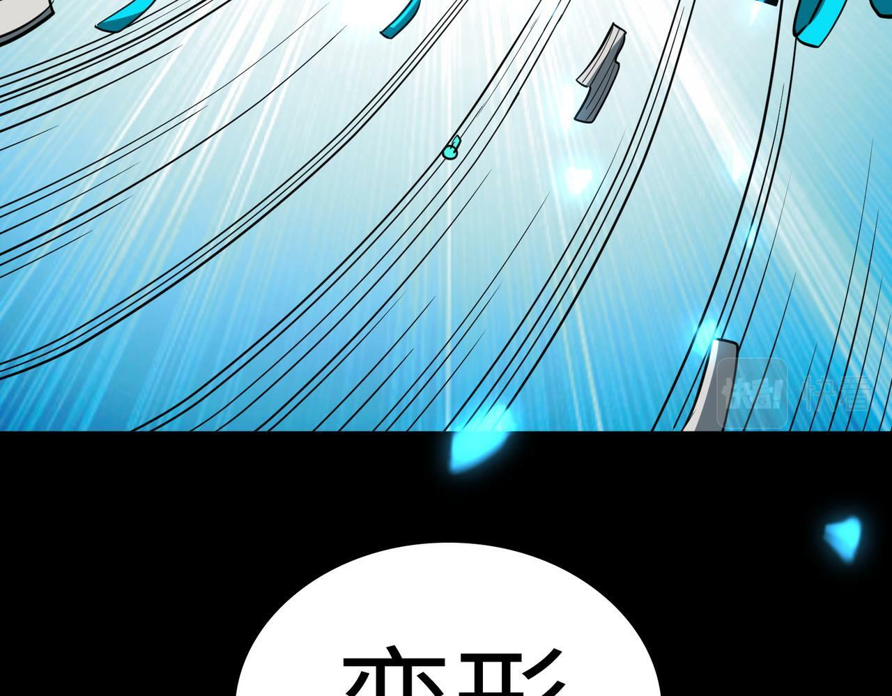 第61话 为什么叫我龙祖？186