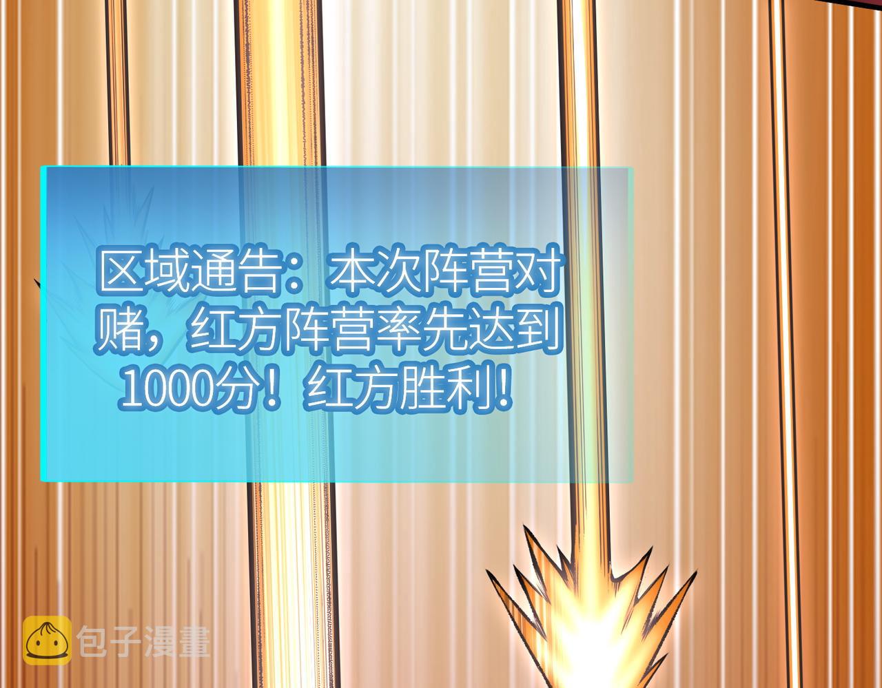 第22话 斩！156