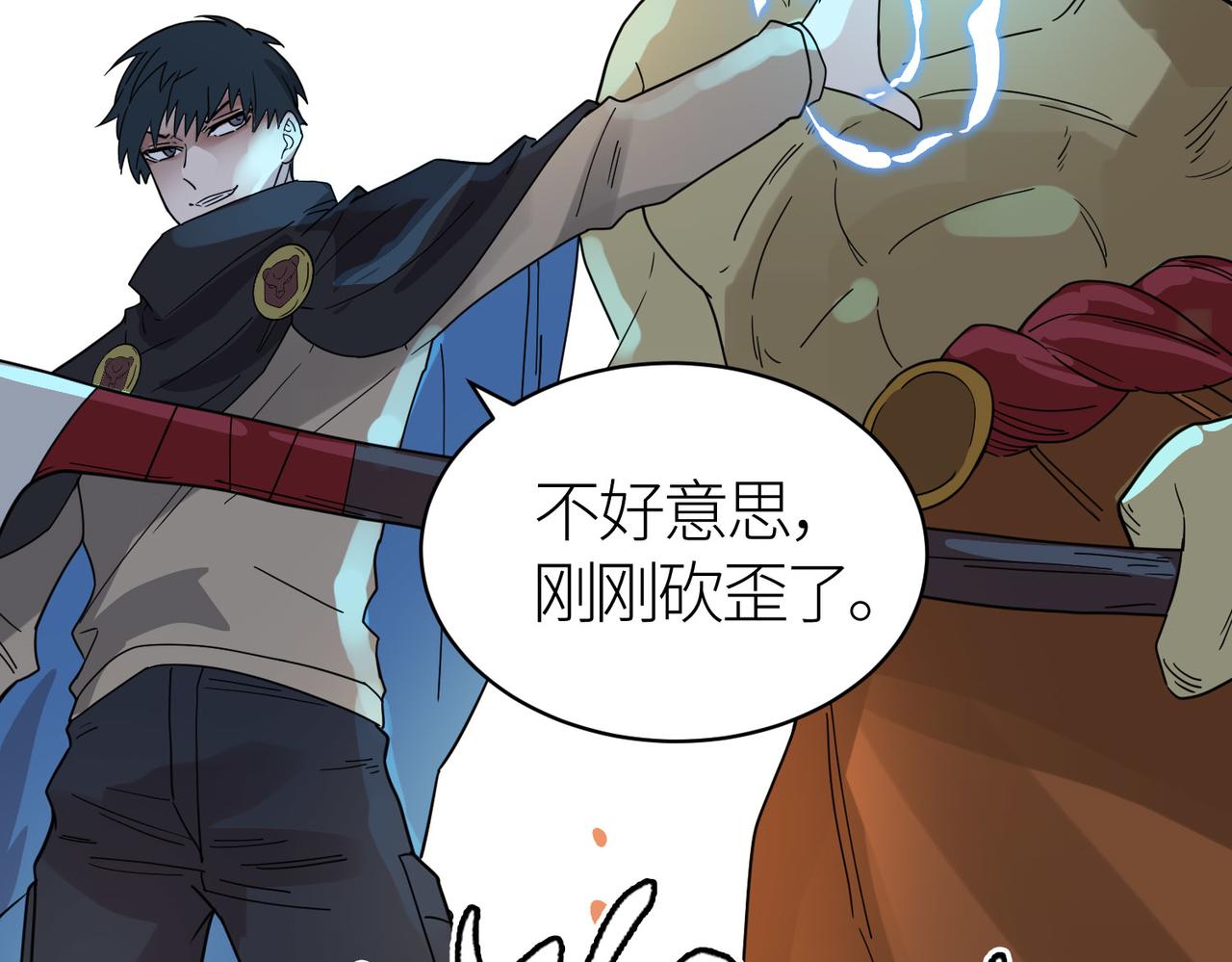 第17话 地狱火燃尽一切！173