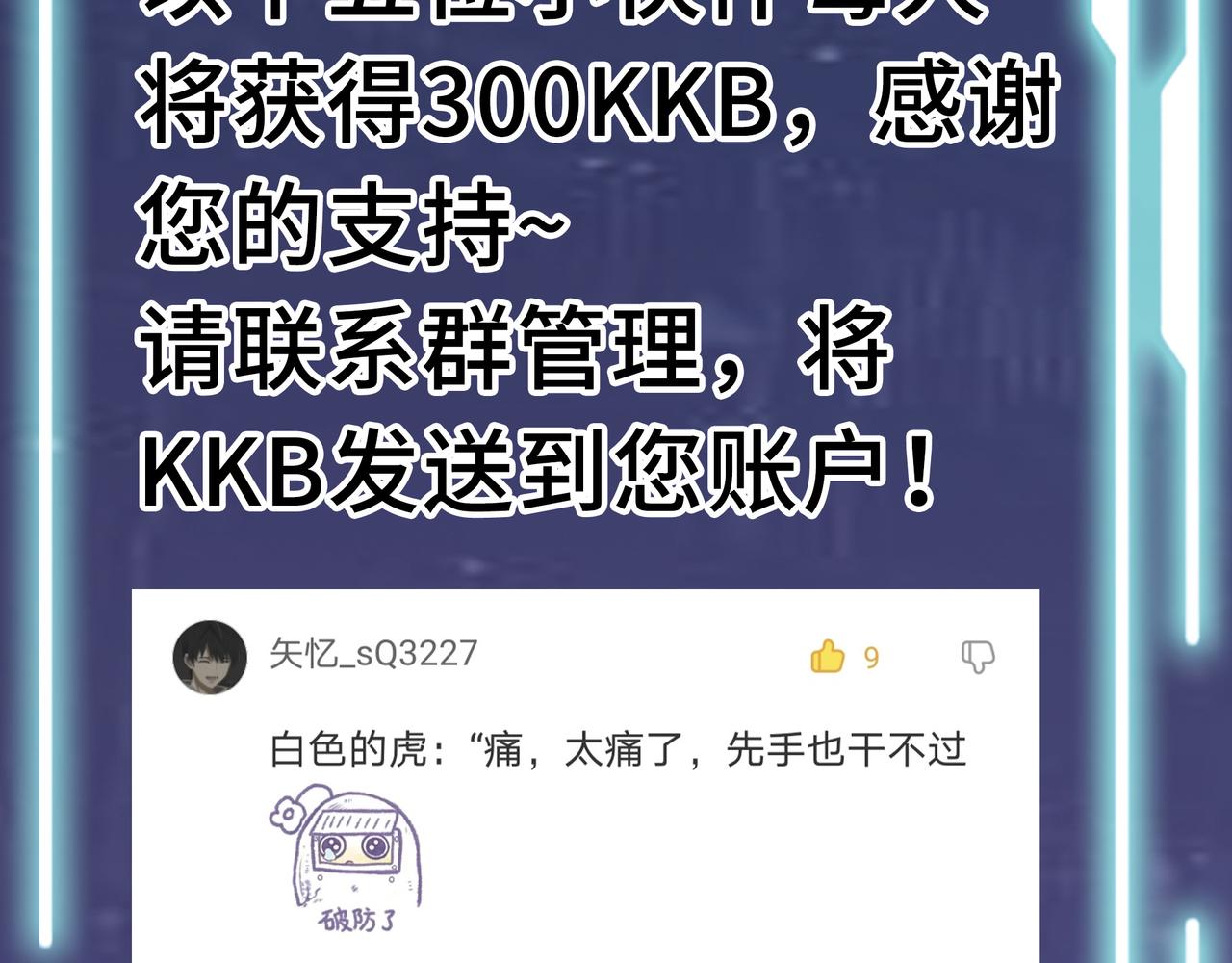 第13话 地狱看门狗！175