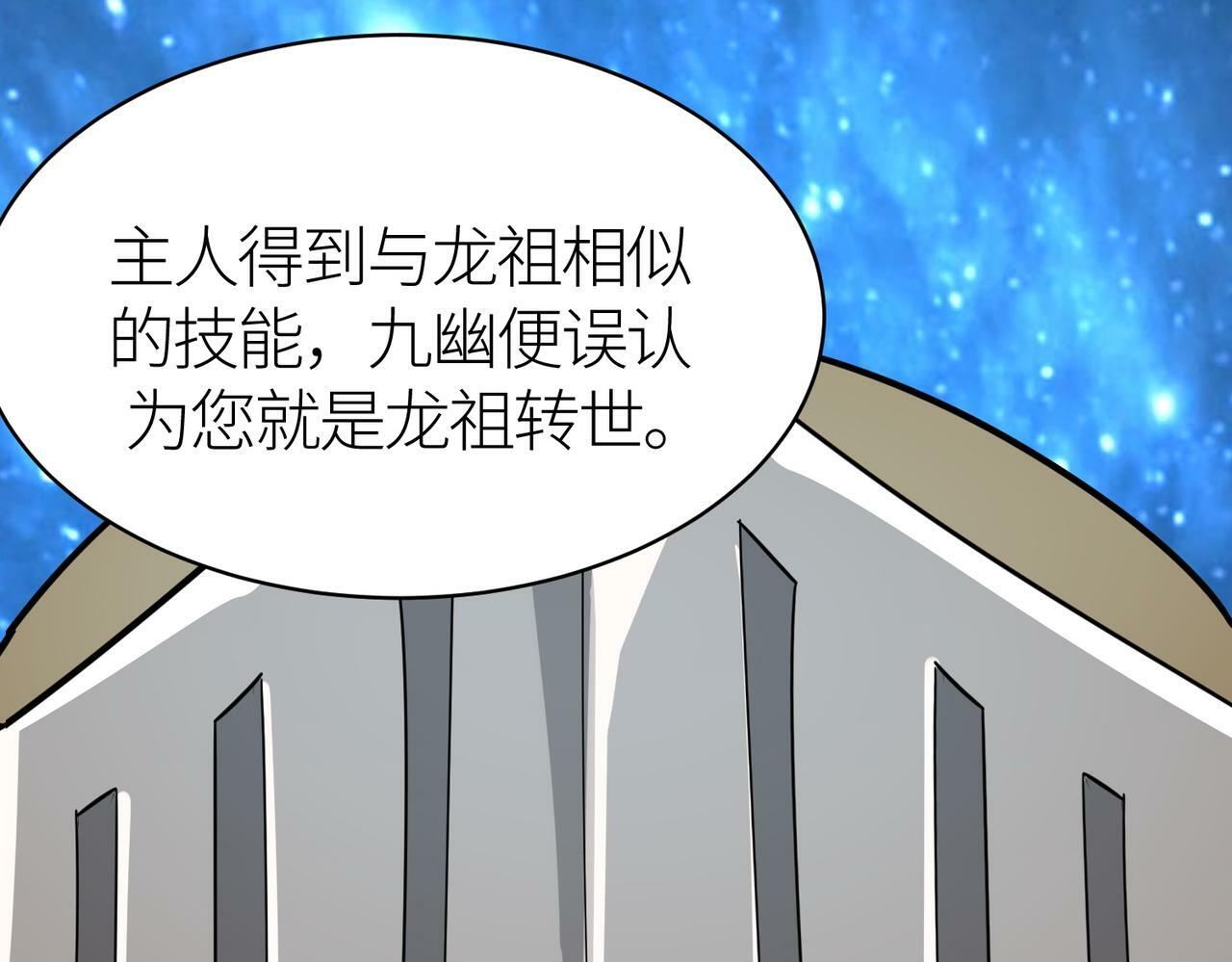 第64话 完结221