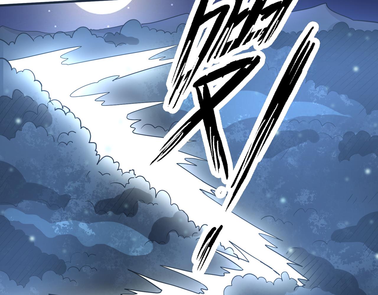 第11话 爆裂熊王37